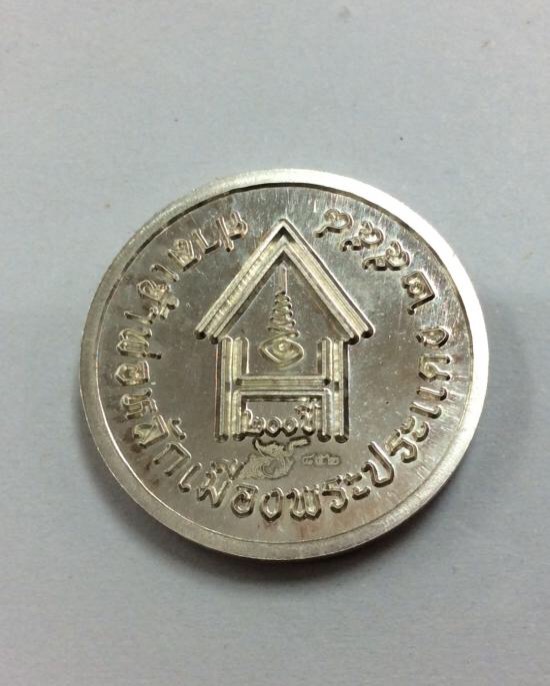 เหรียญพระพิฆเนศ ศาลเจ้าพ่อหลักเมืองพระประแดง ฉลอง200ปี “เนื้อเงินแท้”