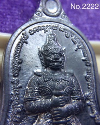 เหรียญท้าวเวสสุวรรณ  รุ่น รับขวัญศิษย์ ปี62 หลวงพ่ออิฏฐ์ วัดจุฬามณี เนื้อตะกั่ว /พิมพ์ใหญ่ /เลข2222 