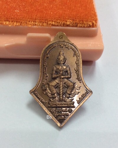 เหรียญหลวงพ่อโสธร หลังท้าวเวสสุวรรณ รุ่นสยบไพรีพินาศ หลวงพ่ออิฏฐ์ วัดจุฬามณี เนื้อนวะ พิมพ์เล็ก no.5