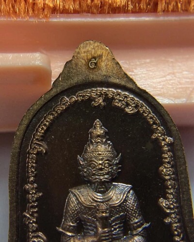 เหรียญหลวงพ่อโสธร หลังท้าวเวสสุวรรณ รุ่นสยบไพรีพินาศ หลวงพ่ออิฏฐ์ วัดจุฬามณี เนื้อนวะ พิมพ์เล็ก no.5