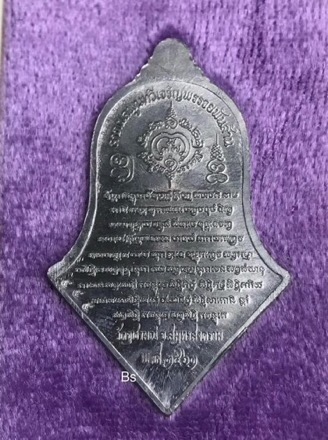 เหรียญท้าวเวสสุวรรณ รุ่น รับขวัญศิษย์ ปี62 หลวงพ่ออิฏฐ์ วัดจุฬามณี เนื้อตะกั่ว /พิมพ์ใหญ่ /เลข555