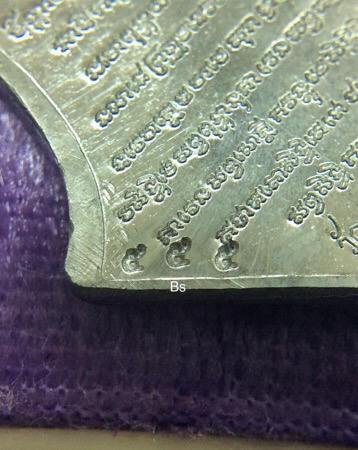 เหรียญท้าวเวสสุวรรณ รุ่น รับขวัญศิษย์ ปี62 หลวงพ่ออิฏฐ์ วัดจุฬามณี เนื้อตะกั่ว /พิมพ์ใหญ่ /เลข555