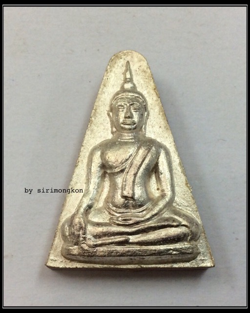 พระนางพญาเสน่ห์จันทน์ หลัง สธ. ปี48 เนื้อว่านหน้าเงิน ฝังตะกรุด