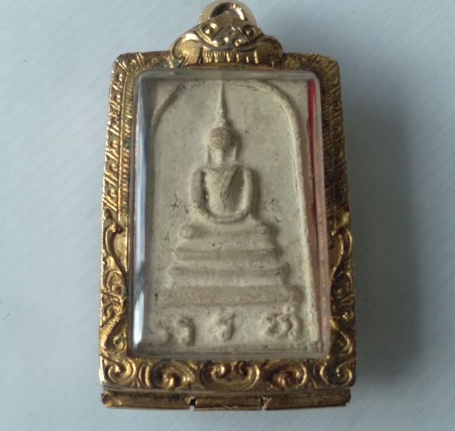 พระสมเด็จฐานยันต์วัดประสาทบุญญาวาส สร้างปี2506
