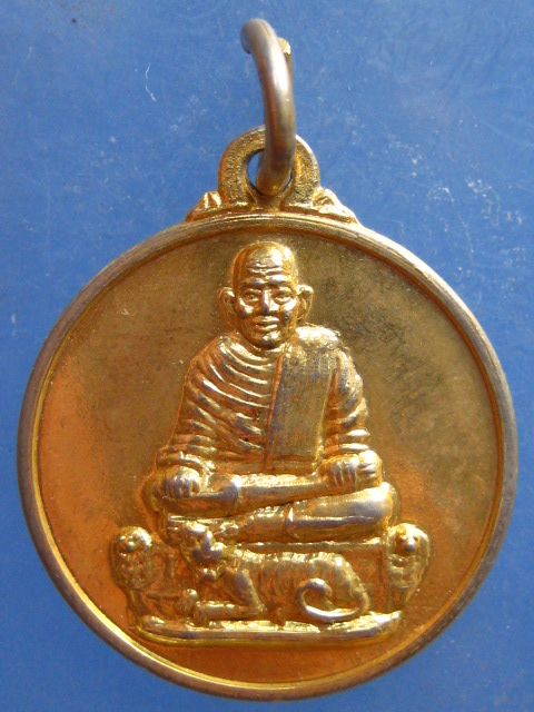 เหรียญหลวงพ่อไกร วัดลำพระยา สงขลา ปี2531