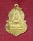 เหรียญหลวงพ่อชินราช กะไหล่ทอง วัดพระธาตุดอยกองมู จ.แม่ฮ่องสอน (เหรียญที่2)