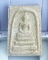 หลวงปู่มหาศิลา สิริจันโท สวนสงฆ์แกเปะ วัดโพธิ์ศรีสะอาด กาฬสินธุ์ พระสมเด็จพรหมบัลดาล ปลุกเสก 3 เดือน