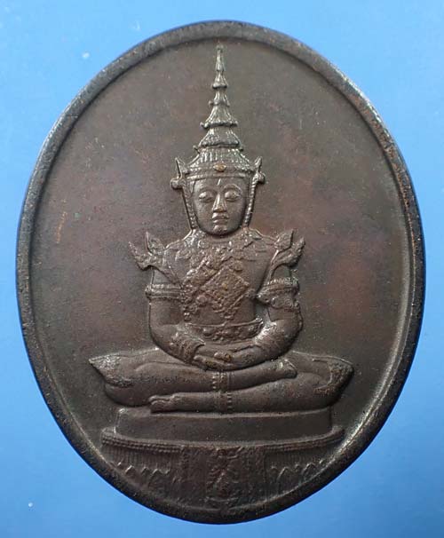 เหรียญพระแก้วมรกต ภปร.รุ่นแรก ครบชุด ๓ องค์ สุดยอดเกจิฯทั่วฟ้าเมืองไทย พ.ศ.๒๕๒๕+บัตรรับรองพระแท้*155