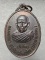 เหรียญพ่อท่านอ่อน วัดบัวอารีย์ เดชอุดม อุบลราชธานี 