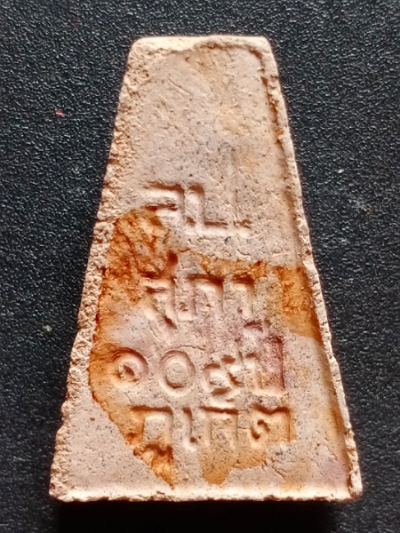 พระผงสุพรรณ หลวงปู่สุภา กัณตสีโล วัดเขารัง ภูเก็ต เคาะเดียว