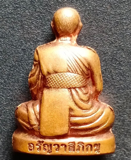 รูปหล่อปั้ม ครูบาบุญชุ่ม เคาะเดียว