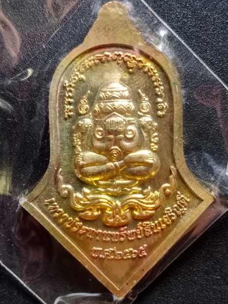 ท้าวเวสสุวรรณ หลวงปู่จือ วัดเขาตาเงาะอุดมพร   เคาะเดียว