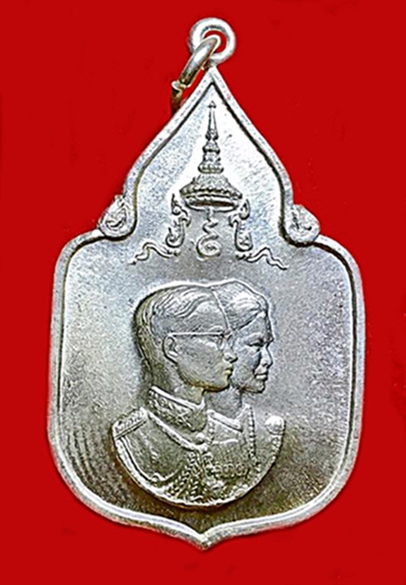 เหรียญสมโภชช้างเผือก จ.เพชรบุรี 2521 เนื้อเงินสร้างน้อยหายาก