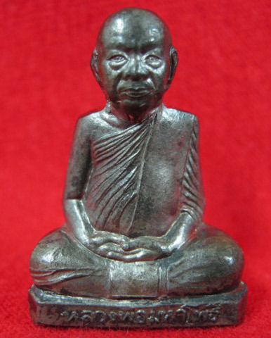 รูปเหมือนปั๊ม หลวงพ่อมหาโพธิ์ วัดคลองมอญ เนื้อนวะโลหะ