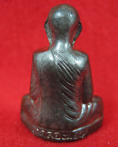 รูปเหมือนปั๊ม หลวงพ่อมหาโพธิ์ วัดคลองมอญ เนื้อนวะโลหะ