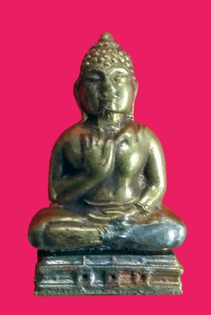 พระกริ่งเขากง