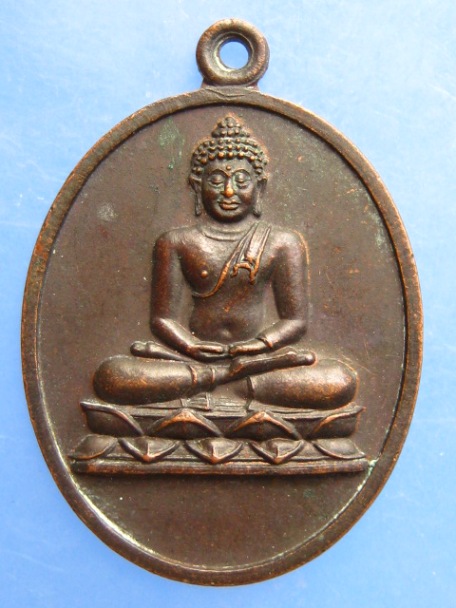 เหรียญพระพุทธ วัดธรรมจักรชยะ จาการ์ตา ปี2528