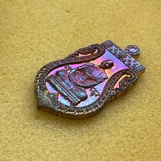 เหรียญเสมานวะมหาชนวนเลื่อนศมณศักดิ์ อายุวัฒนะมงคล พระอาจารย์ต้อม วัดท่าสะแบง