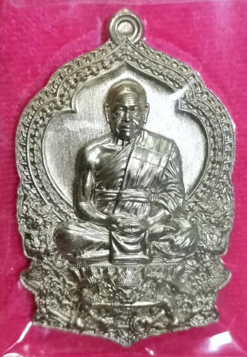 เหรียญนั่งพาน สร้างบารมี พระมหาสุรศักดิ์ เนื้ออัลปาก้า กล่องเดิม หมายเลข ๓๖๘๔