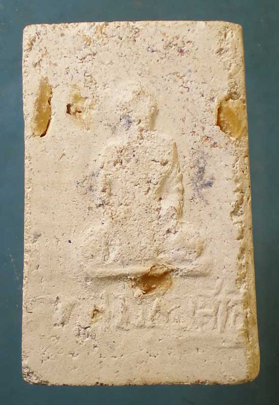 สมเด็จ ไม่ทราบที่