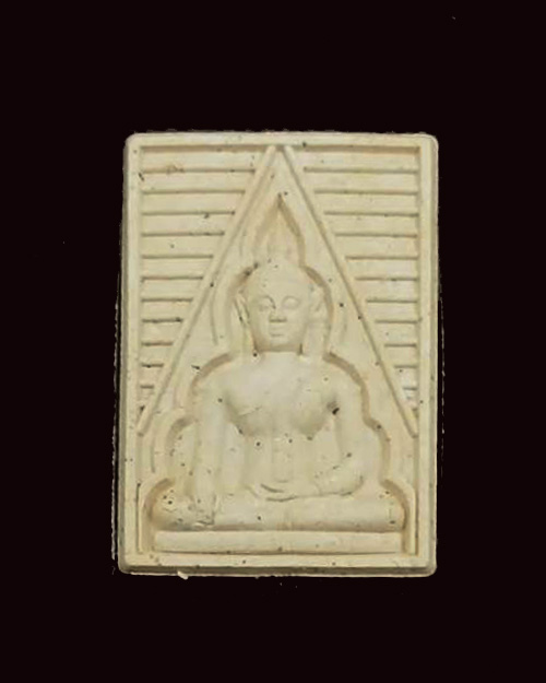  พระผงของขวัญ รุ่นแรกของหลวงปู่ศิลา สิริจันโท สวนสงฆ์แกเปะ วัดโพธิ์ศรีสะอาด จ.กาฬสินธุ์