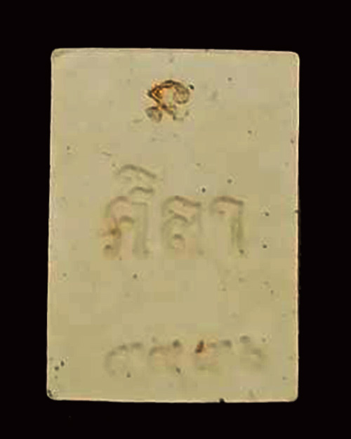  พระผงของขวัญ รุ่นแรกของหลวงปู่ศิลา สิริจันโท สวนสงฆ์แกเปะ วัดโพธิ์ศรีสะอาด จ.กาฬสินธุ์