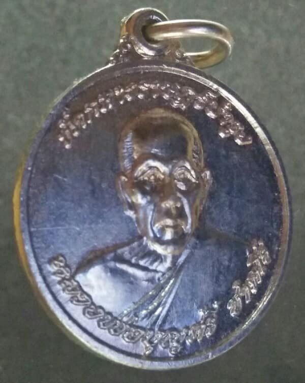 เหรียญบุญศรี ชาคโร วัดกลางราษฎร์บำรุง อ.บ้านโพธิ์ ฉะเชิงเทรา 