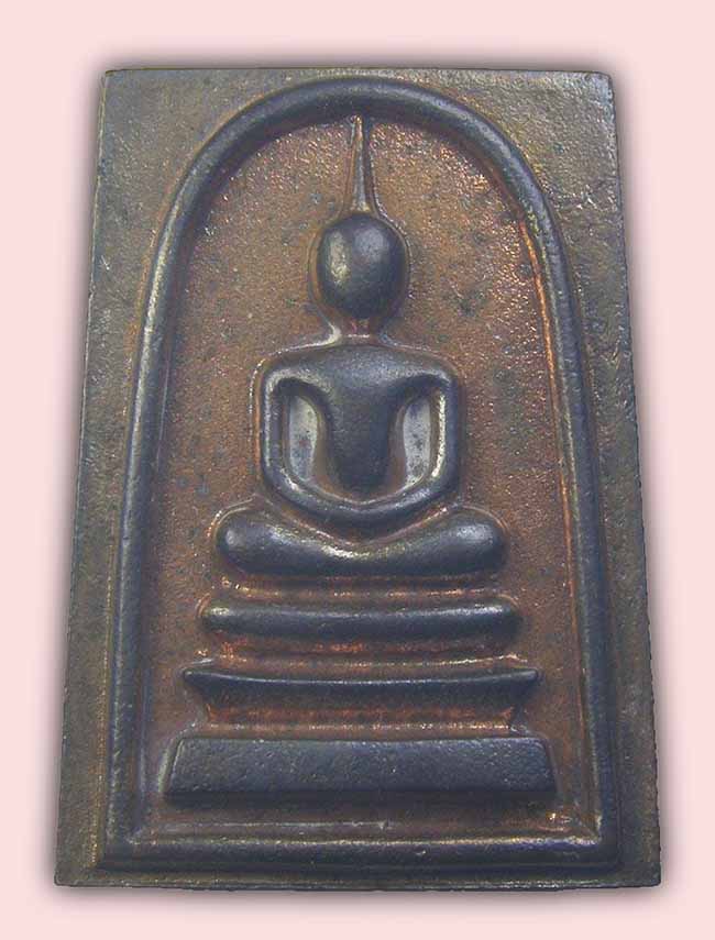 สมเด็จหล่อ รุ่นบันดาลทรัพย์ เนื้อนวะ หลวงพ่อสุพจน์ วัดห้วงพัฒนา ตราด