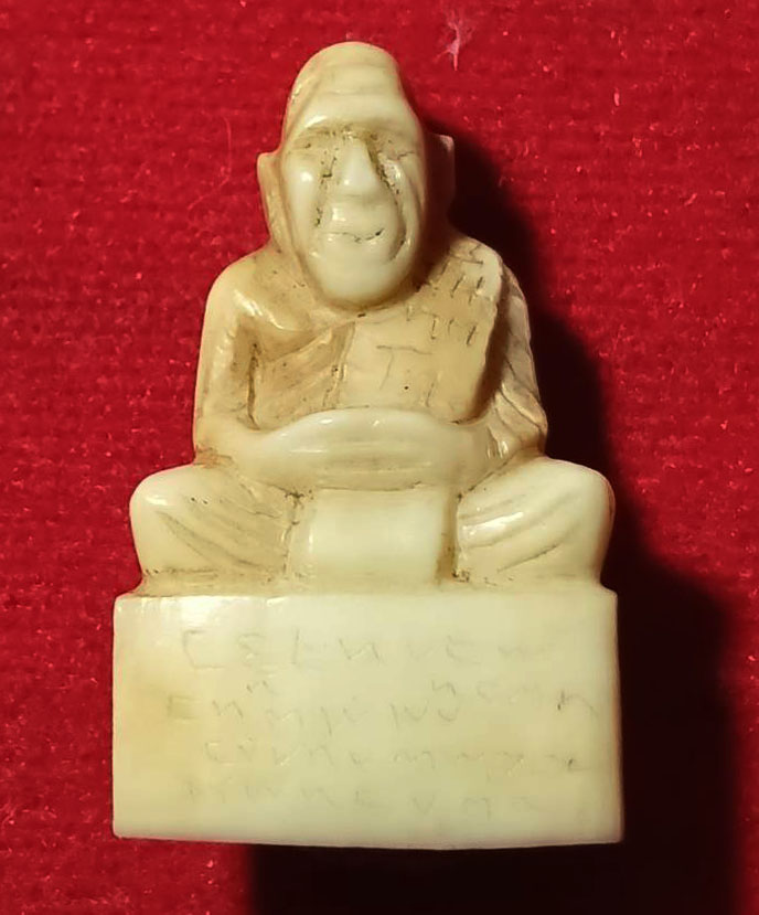 รูปหล่อฐานสูง  หลวงปู่มั่น ทัตโต วัดป่าโนนเจริญ อ.นาจะหลวย จ.อุบลราชธานี 