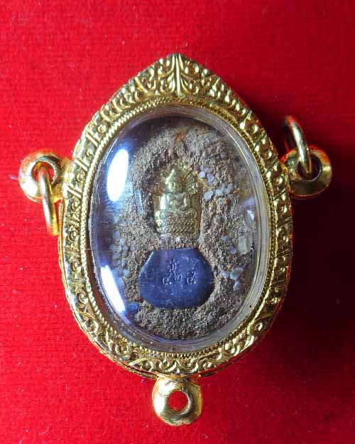  ล็อกเก็ต รุ่นแรก "รวยมหาเศรษฐี มีทอง" หลวงปู่ทอง ปภากโร วัดบ้านคูบ จ.ศรีสะเกษ