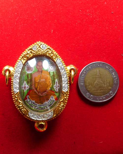  ล็อกเก็ต รุ่นแรก "รวยมหาเศรษฐี มีทอง" หลวงปู่ทอง ปภากโร วัดบ้านคูบ จ.ศรีสะเกษ