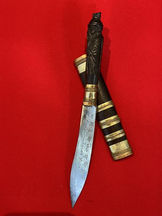 มีดด้ามฤาษีแกะ วัดเกาะเค็ดนอก ปราจีนบุรี