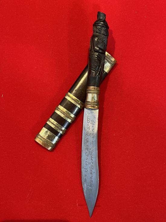 มีดด้ามฤาษีแกะ วัดเกาะเค็ดนอก ปราจีนบุรี