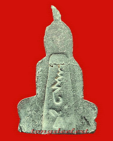 พระอู่ทองหลังลิ่ม หลวงปู่ดี วัดเทวสังฆาราม(วัดเหนือ) จ.กาญจนบุรี พระดีหายาก สวยมากค่ะ