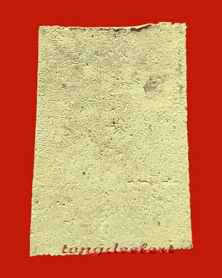 พระหลวงปู่เทพโลกอุดร หลวงปู่สรวง วัดไพรพัฒนา จ.ศรีษะเกษค่ะ