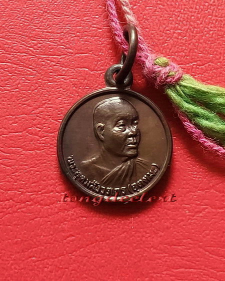 ประคำผงว่านเกสร108 รุ่นแรก หลวงพ่ออุตตมะ วัดวังก์วิเวการาม จ.กาญจนบุรี มีเหรียญห้อยปลายประคำด้วยค่ะ