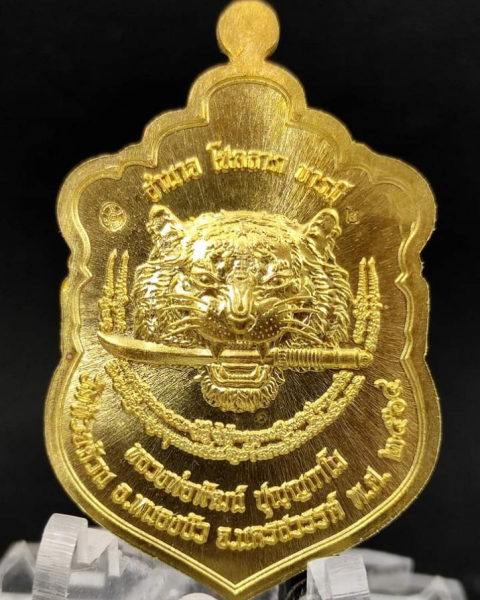 หลวงพ่อพัฒน์"เสือคาบดาบ4"ตำนานเสือรุ่นสุดท้ายสวยสุดๆ