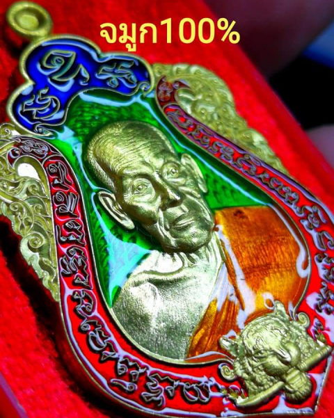 หลวงพ่อพัฒน์"เสือคาบดาบ4"ตำนานเสือรุ่นสุดท้ายสวยสุดๆ