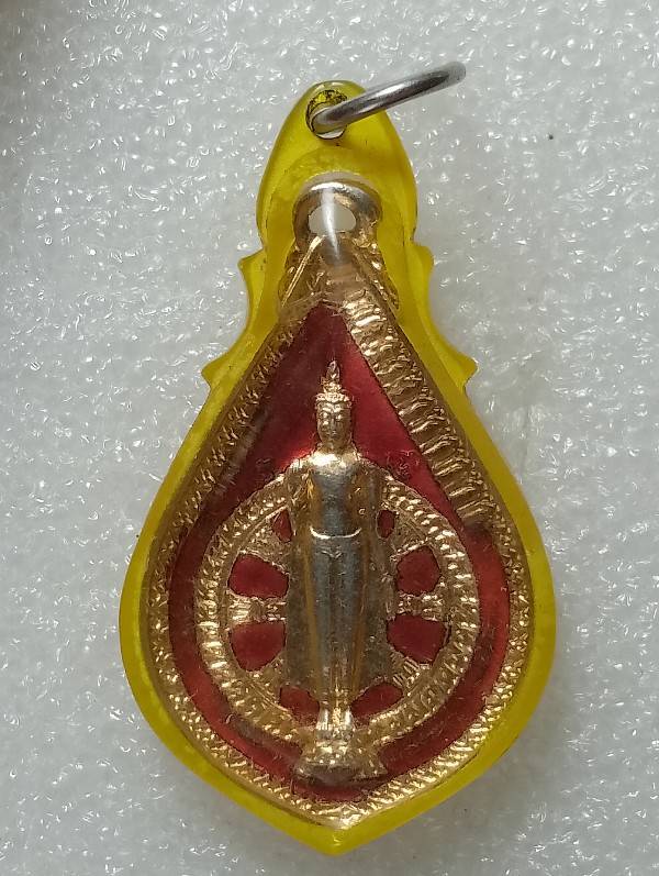 เหรียญพระร่วงโรจน์ฤทธิ์ วัดพระปฐมเจดีย์ นครปฐม รุ่นคุ้มภัย เลี่ยมพลาสติก