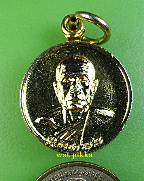 เหรียญหลวงพ่ออุตตมะ วัดวังก์วิเวการาม กาญจนบุรี-คู่- .E729.