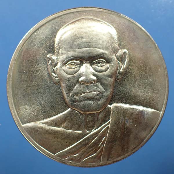 พระสภาพสวย เหรียญสมเด็จพุฒาจารย์โต เนื้อเงิน ครบชุดเล็กใหญ่+บัตรรับรองพระแท้*180