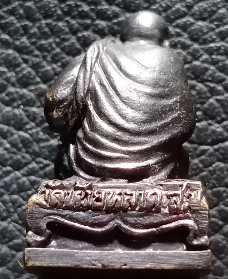 รูปหล่อหลวงปู่สีมั่น วัดห้วยหลาด ปี50 เคาะเดียว