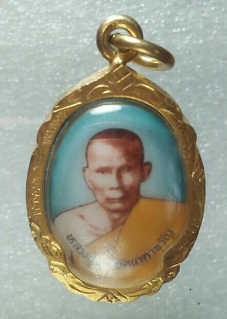 ล๊อกเก็ตหลวงพ่อพร้อม หลวงพ่อฉุย วัดนาตาขวัญ จ.ระยอง 