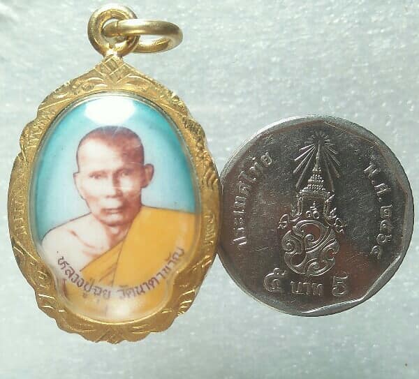 ล๊อกเก็ตหลวงพ่อพร้อม หลวงพ่อฉุย วัดนาตาขวัญ จ.ระยอง 