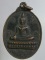 เหรียญหลวงพ่อฉิม วัดสุทธาราม ปี๒๗ กรุงเทพฯ 