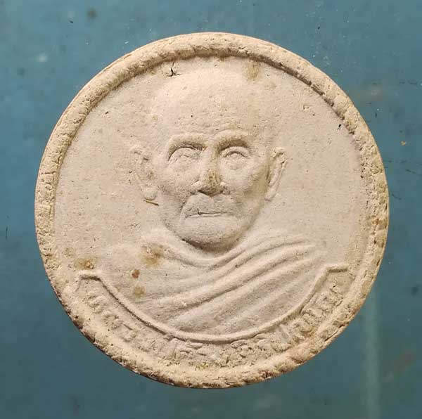 พระผงรุ่น1 หลวงปู่ด้วง วัดหนองบัว สุรินทร์