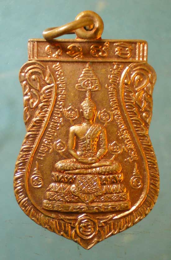 เหรียญรุ่น4 ปี40 พระครูปทุมพัฒนคุณ วัดบัวหลวง ปทุมธานี