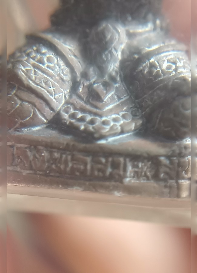 รูปหล่อหนุมานร่ายพระเวทย์รุ่นแรก เนื้อทองแดงเถื่อน หลวงพ่อสม วัดโพธิ์ทอง