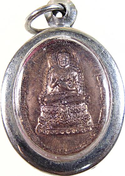 ๒๐เหรียญสมเด็จองค์ปฐมฯ-หลวงปู่เทพโลกอุดร วัดลาดใหญ่ จ สมุทรสงคราม พิมพ์เล็ก (สุดยอดมวลสาร)