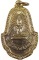 เหรียญพระพุทธ หลวงพ่อสุ่ม วัดบ้านกรูด นครราชสีมา